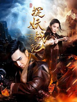 《柯南势在必行第二季》电影高清完整版