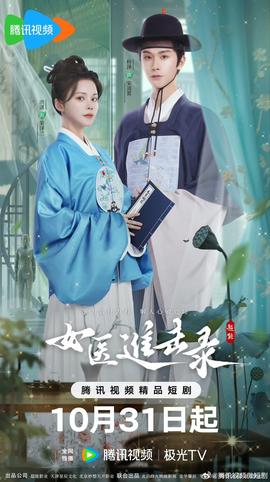 《神墓》电影高清完整版