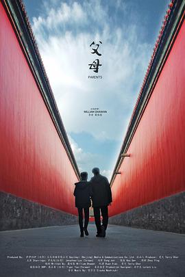 《龙与魔女#0.8》电影高清完整版