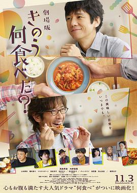 《月光情缘》电视剧高清全集