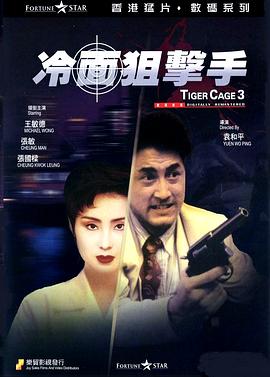 《最臭武器》动漫高清全集