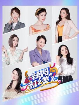 《斗牛犬之女【影视说明】》电影高清完整版