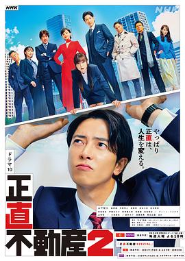 《嫁我吧，哥们》电影高清完整版
