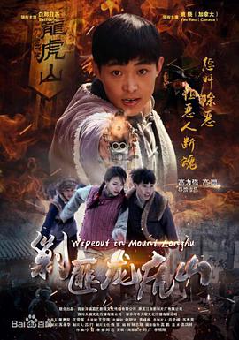 《绿野心踪TV版》电视剧高清全集