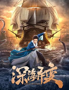《受害者：勿忘我》电影高清完整版