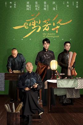 《北纬39°》电影高清完整版