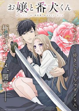 《北纬39°》电影高清完整版
