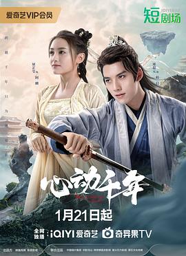 《还珠记》电影高清完整版