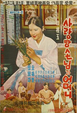 《沐羽录》电视剧高清全集