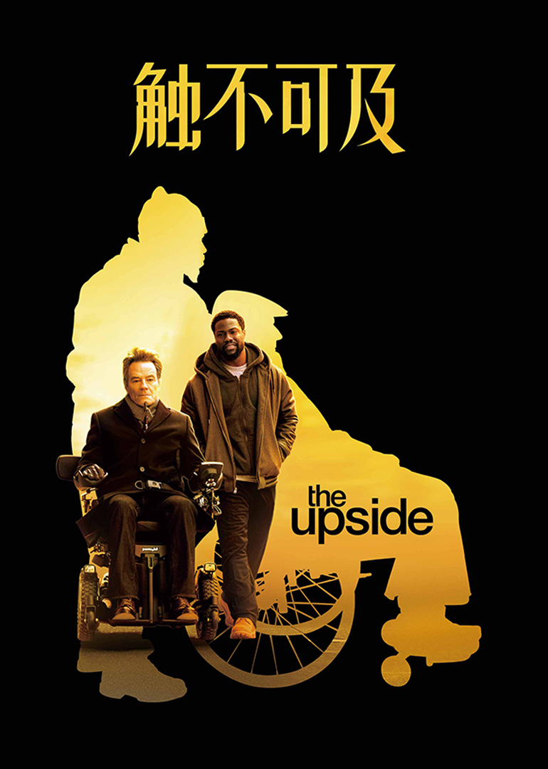 《多瑙河之波》电影高清完整版