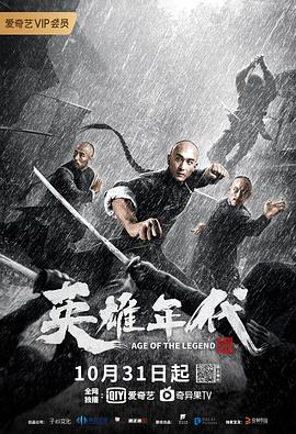 《神往的日子第八季》综艺高清完整版
