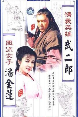 《大块头有大智慧粤语》电影高清完整版
