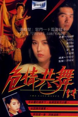 《爱的小麻烦》电影高清完整版