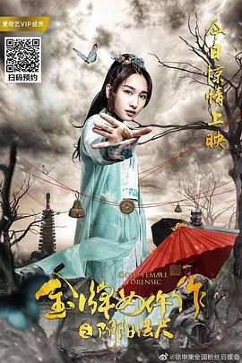 《震天鼓》电影高清完整版