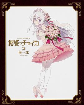 《欢喜喜剧人第三季》综艺高清完整版