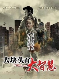 《东离剑游纪第二季》动漫高清全集