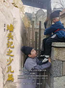 《年月江城》电影高清完整版
