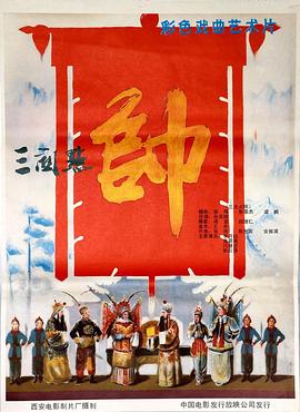《美好的面条》电视剧高清全集