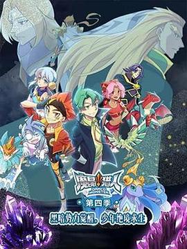《中心广播电视总台2019主持人大赛》综艺高清完整版