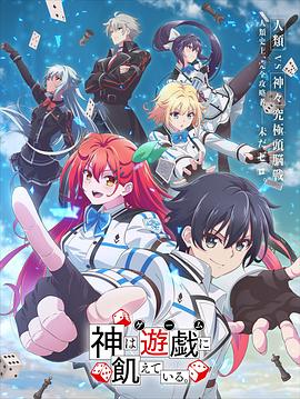 《昆仑传》电影高清完整版