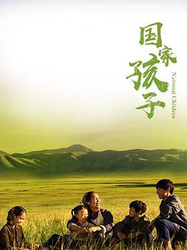 《青蛙》电影高清完整版