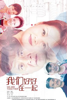 《重案对决【影视说明】》电影高清完整版