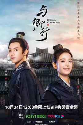 《重案对决【影视说明】》电影高清完整版