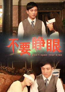 《逝世青少年》电影高清完整版