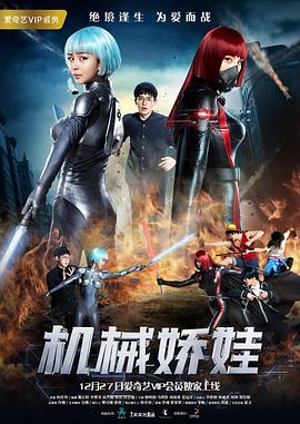 《夺命惊吓》电影高清完整版