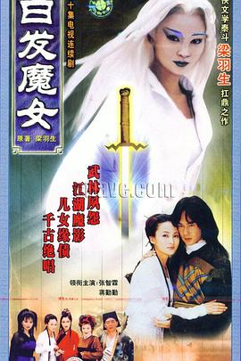 《不行宽恕2021》电影高清完整版