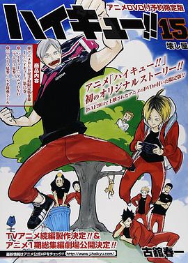 《宝哥的烦恼》电影高清完整版
