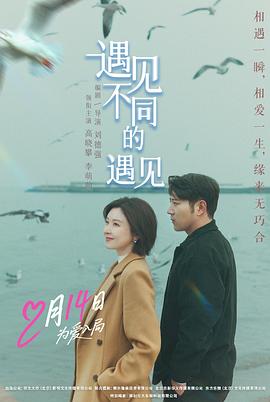 《感化院【影视说明】》电影高清完整版