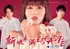 《好戏时刻7》电影高清完整版