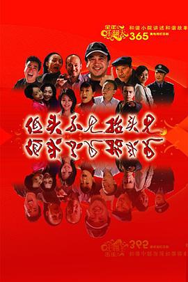 《地平线系列：深化欧洲核子研究中心》电影高清完整版