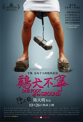 《情海惊魂》电影高清完整版