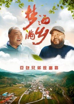 《追锋》电影高清完整版