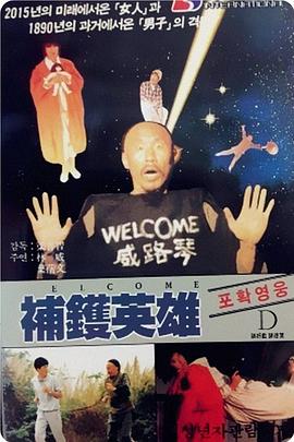 《寻梦历险记》动漫高清全集
