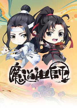 《痴情快婿国语》电影高清完整版