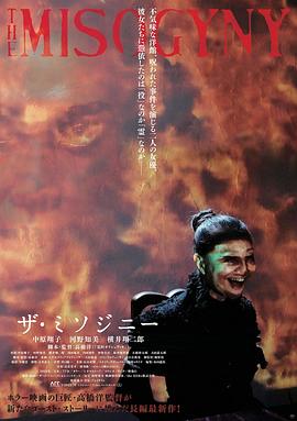 《推理笔记电影版》电影高清完整版