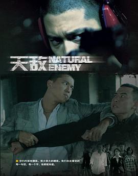 《爱火硝烟》电影高清完整版