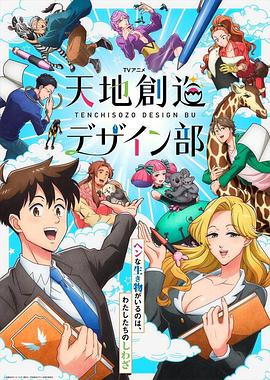 《坠入》电影高清完整版
