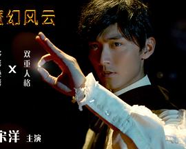 《我们成婚吧》电影高清完整版