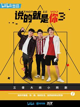《阿南是小情人！？》电视剧高清全集