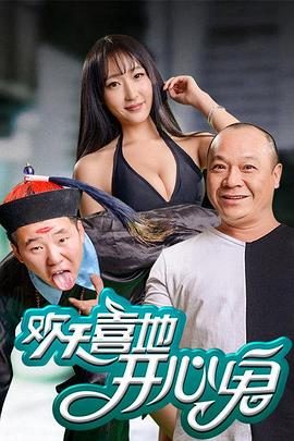 《梦想家【影视说明】》电影高清完整版