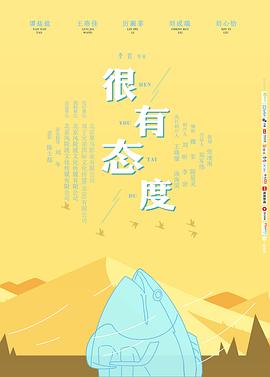 《星球大战：反抗安排第一季》动漫高清全集