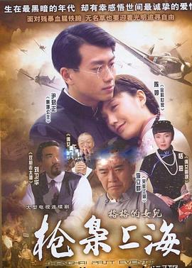 《洛克王国4：动身！伟人谷》动漫高清全集