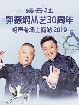 《猎天使魔女：血色命运》动漫高清全集