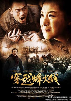 《11时》电影高清完整版