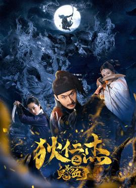 《11时》电影高清完整版