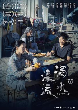 《人生相谈》动漫高清全集